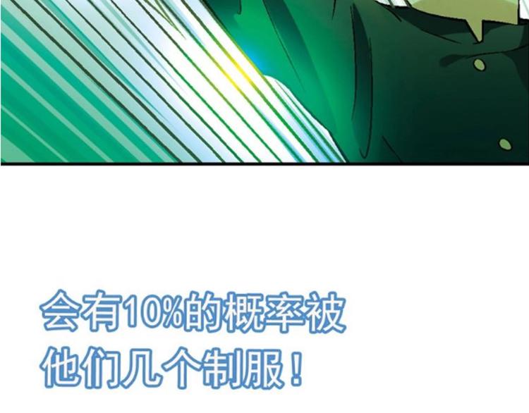 第143话 地契到手5
