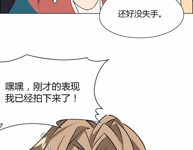 第51话 堡垒模式48