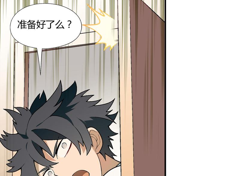 第69话 第一张合约！30