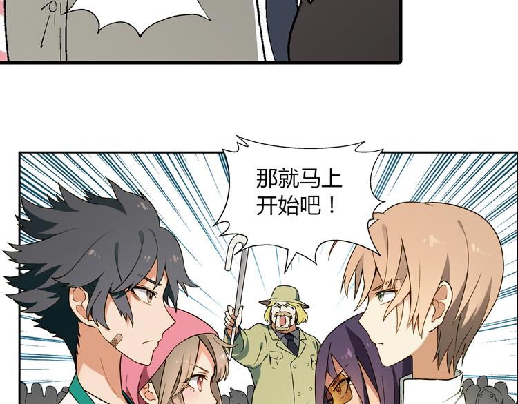 第73话 家乡料理VS法式料理5