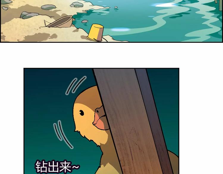 第56话 约定28