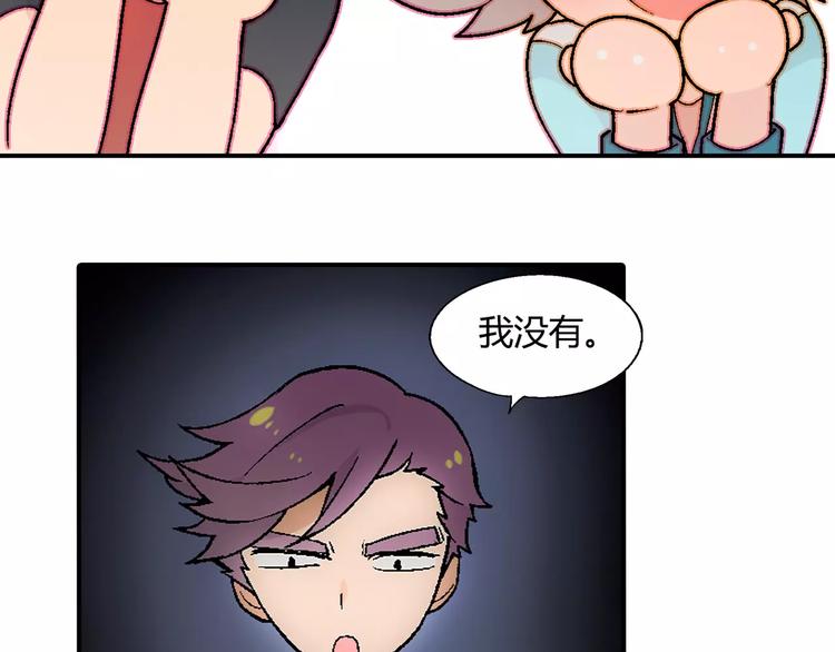 第58话 受挫44