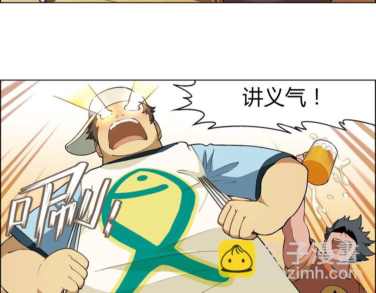 第7话 新的起点30