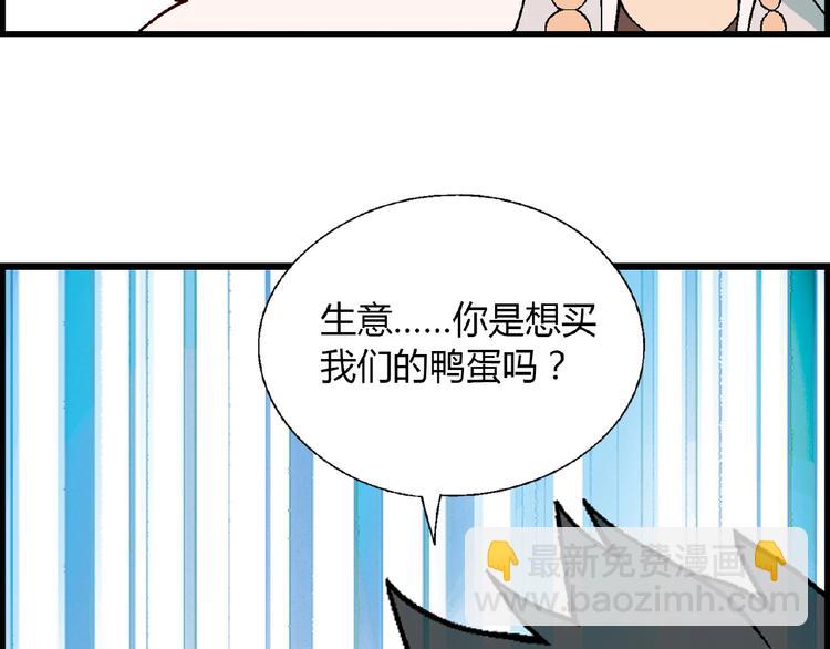 第105话 演员的自我修养！16