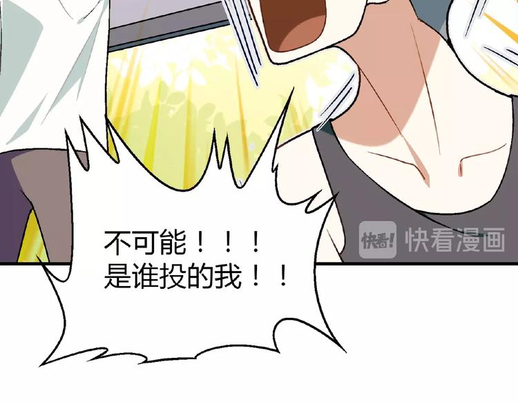 第114话 出局！33