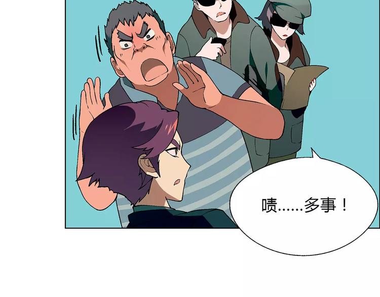 第34话 鸭舍要拆除？49