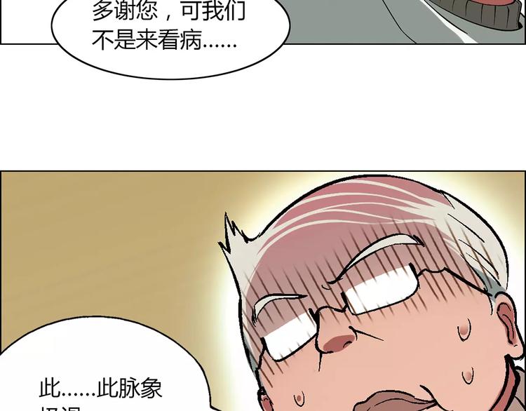 第22话 天书75