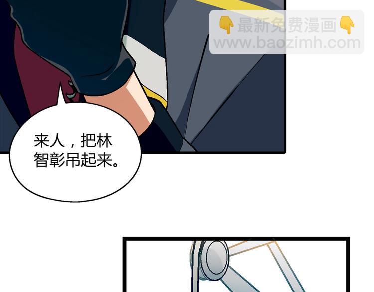第91话 捕鱼技巧！37