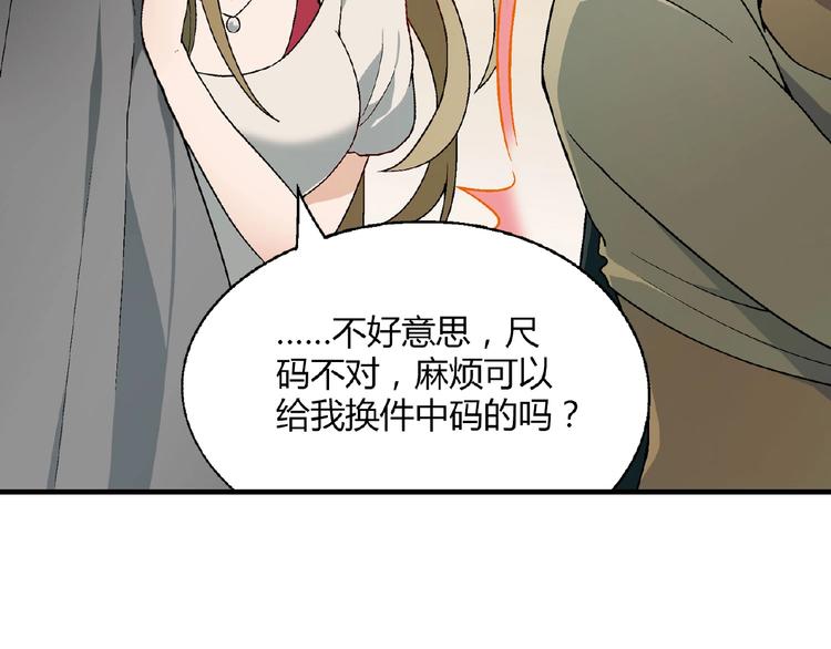 第127话 双重约会58