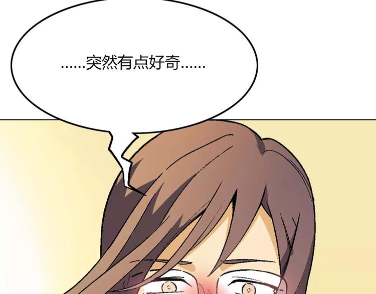 第47话 风暴过后22