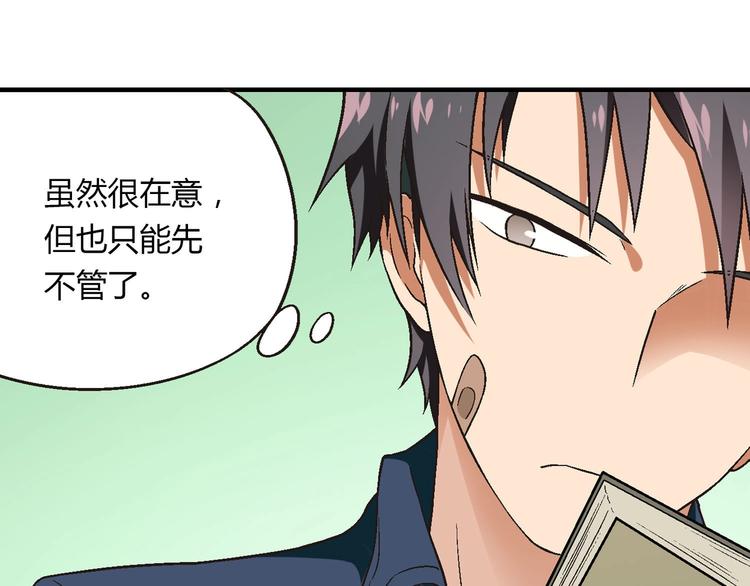 完结篇 苦尽甘来102