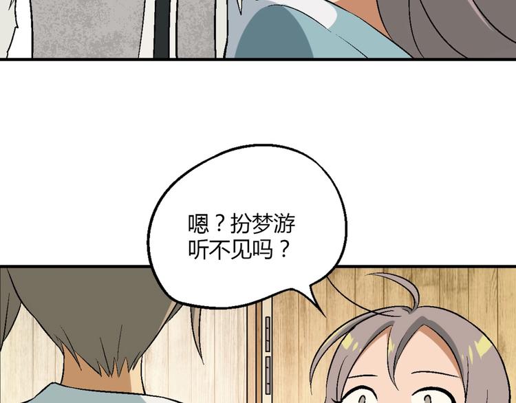 第137话 告白99