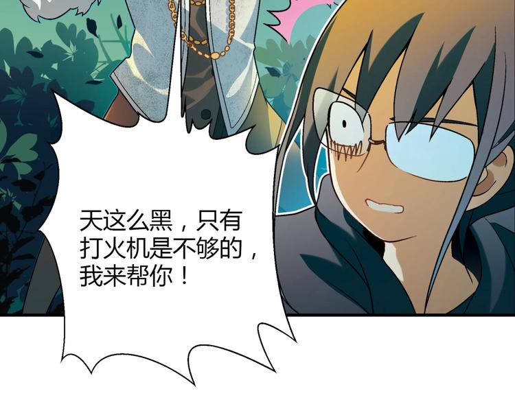 第137话 告白38