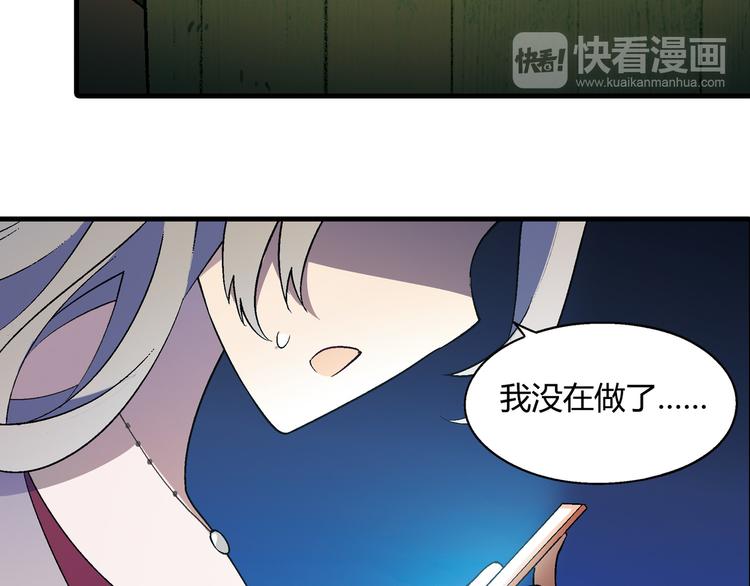第63话 心事82