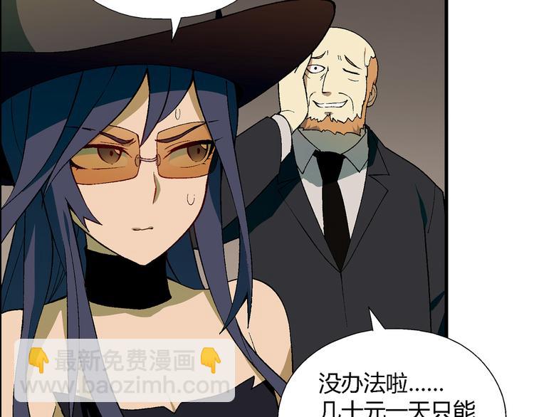 第69话 第一张合约！7