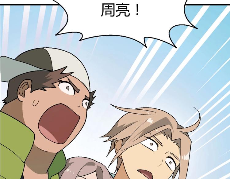 第133话 农场被毁68