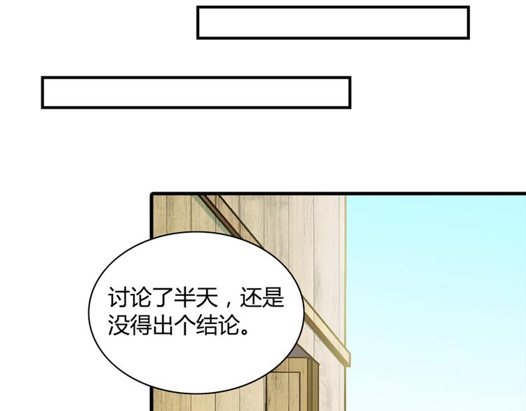 第80话 新伙伴加入！6