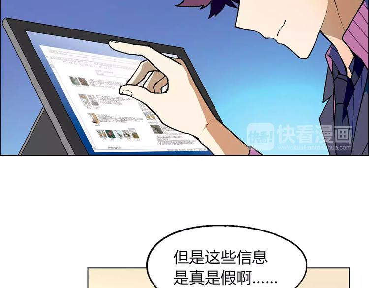 第24话 先养鸭吧12