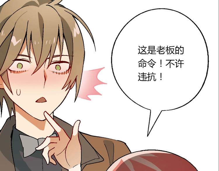 完结篇 苦尽甘来70