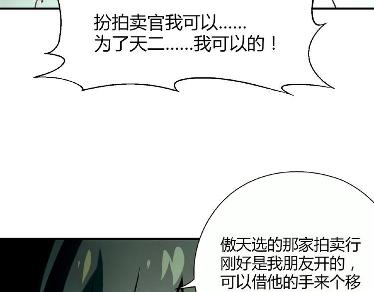 第140话 逗比的高光时刻36
