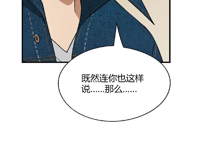 第129话 小姐姐，求放过89
