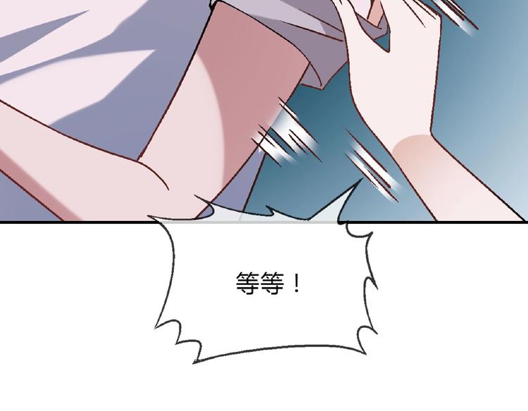 第110话 深夜秘谈！75