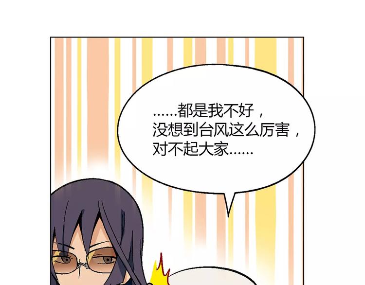 第48话 犯人26