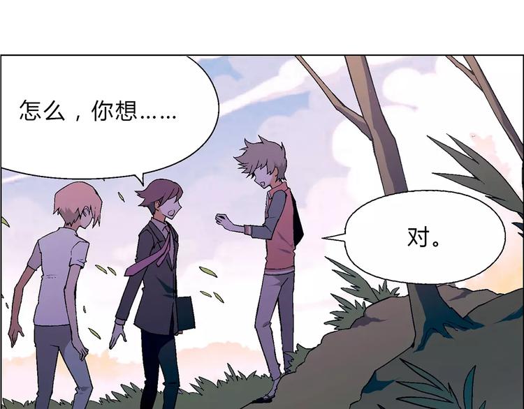 第49话 陷阱17