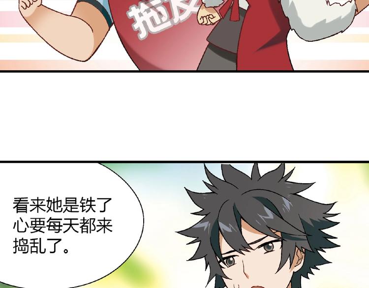 第119话 新的危机！147