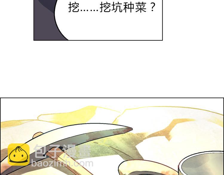 第4话 水平有限38
