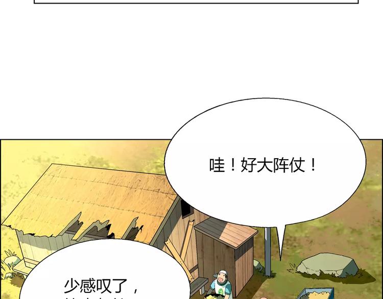 第50话 大雨再袭18