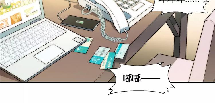 第58话 受挫65