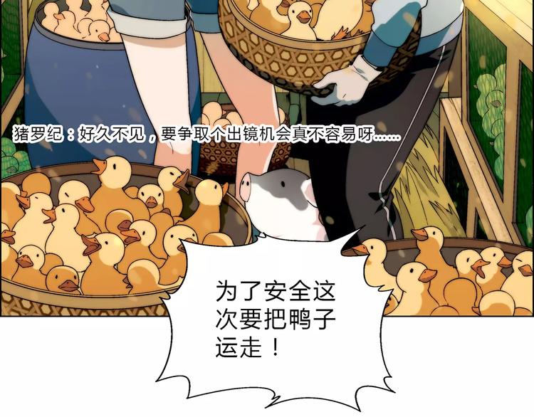 第49话 陷阱34