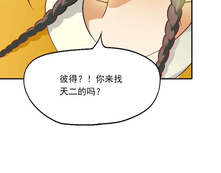完结篇 苦尽甘来10