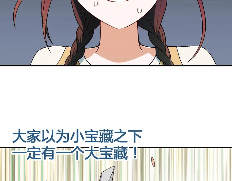 第136话 海水稻41