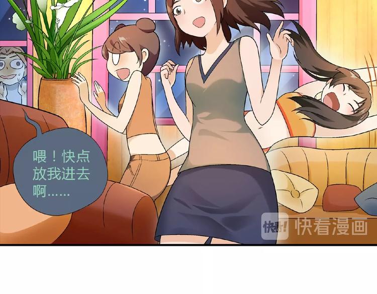 第110话 深夜秘谈！38