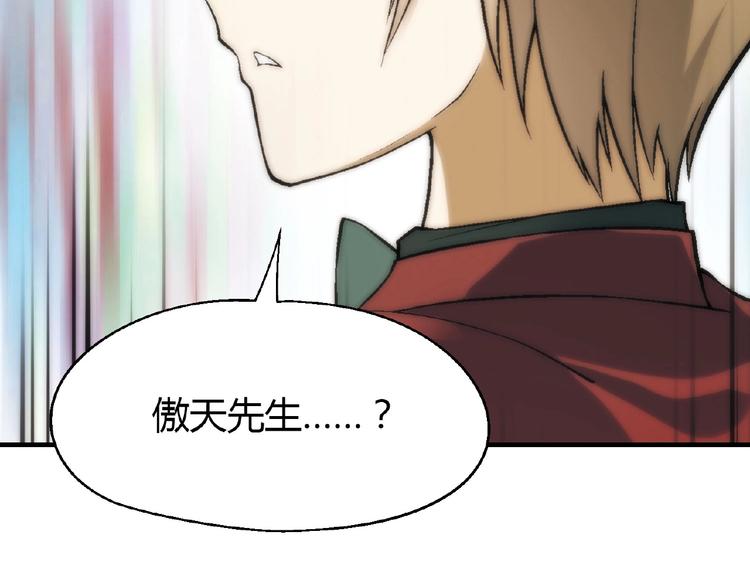 第129话 小姐姐，求放过18