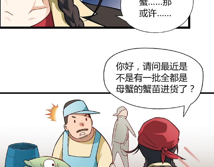 第104话 被大导演看上！48