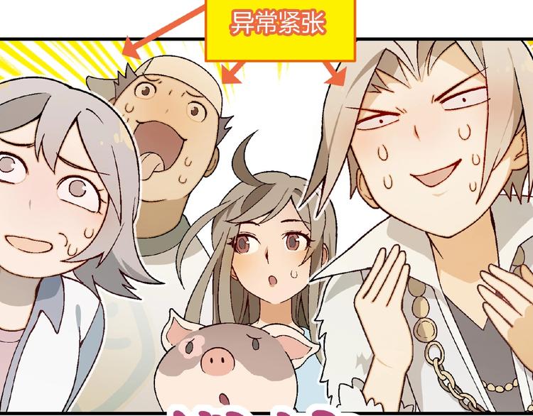 第105话 演员的自我修养！47