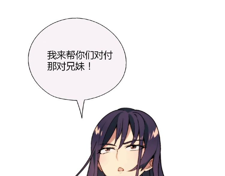 第140话 逗比的高光时刻8