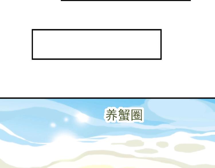 第117话签合同！10