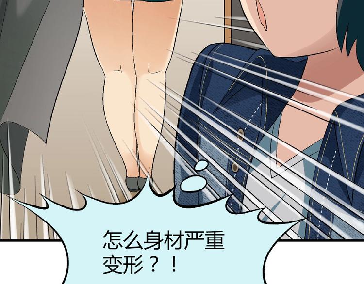 第127话 双重约会71