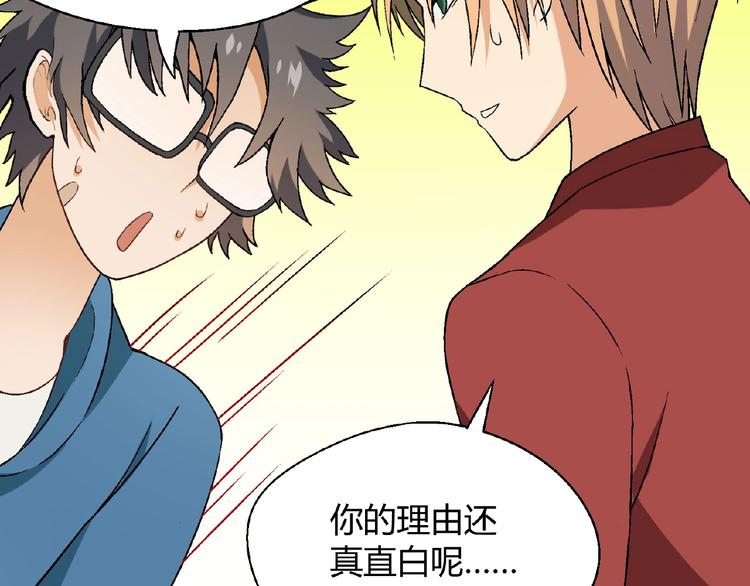 第116话新商机！117