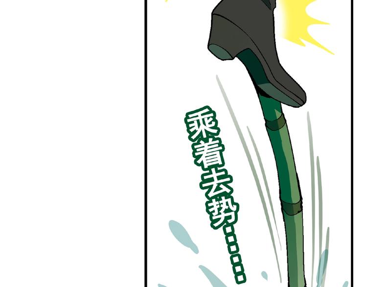 第102话 钢管舞技能的用法！65