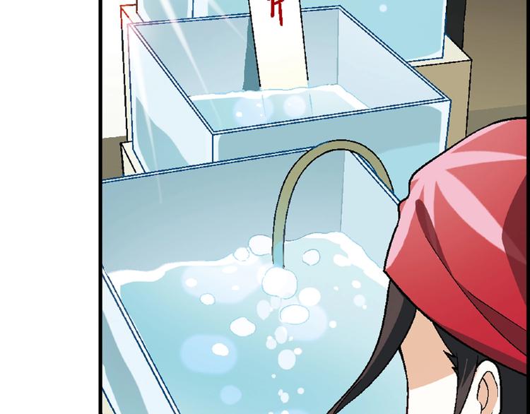 第103话 请抱住我！91