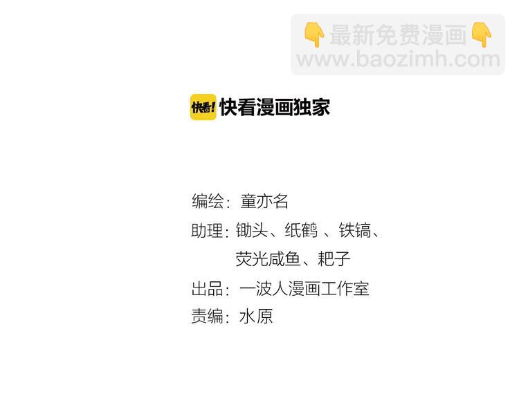 第127话 双重约会1