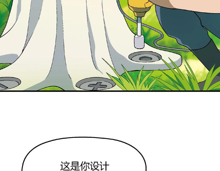 第117话签合同！39