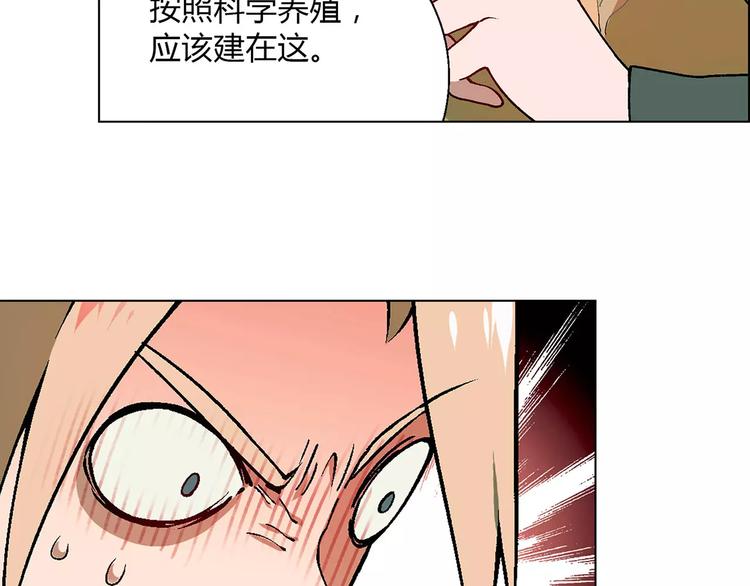 第35话 危机6