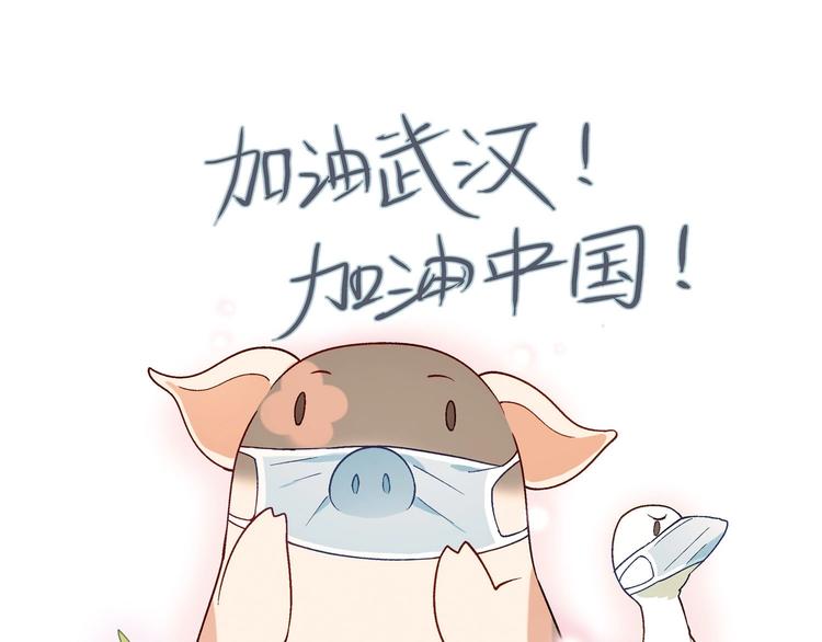 第143话 地契到手2