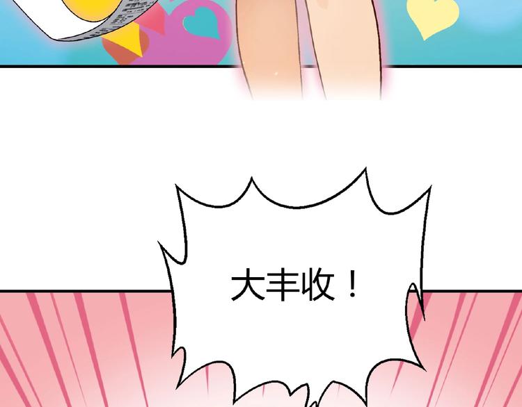 第126话 盈利了！62